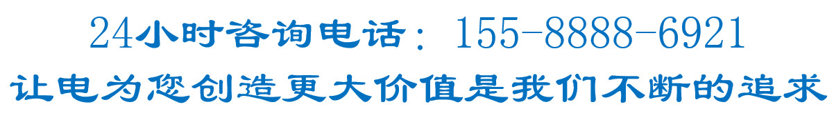 詳情頁聯(lián)系方式.jpg 詳情頁聯(lián)系方式.jpg